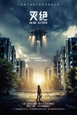 冬泳 文艺剧情电影海报